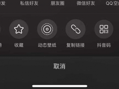 抖音的推荐机制